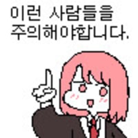 오늘 떡밥은 이상성욕인가