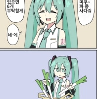 랜덤 밐우 콜렉션 10장