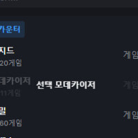 도대체 탑 오공은 얼마나 쓰레기인거냐