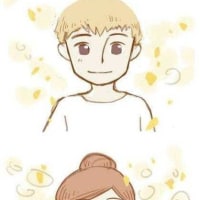 그러지 않았어.Manhwa