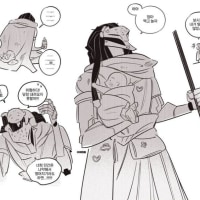 크아악 라마트라 이 새@끼가 옴닉주제에