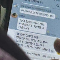 건대 신천지