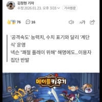 공속은 사실 주작임