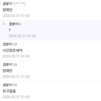 협갤 개@씨@발롬들