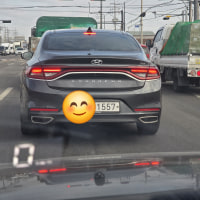 앞에 차 멋지다