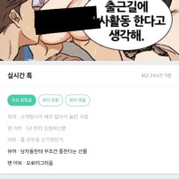 옵지광고 꼬라지
