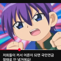 유튭보는데 알고리즘이 개웃김