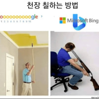 상남자가 쓰는 검색엔진