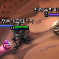 Back when I played TFT