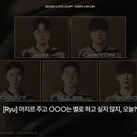 아지르PTSD 젠지