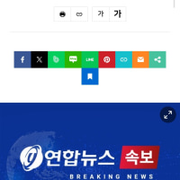 이란 아랍 국가 내 미군 기지 공습 중