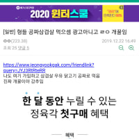 옵지가 광고충한테도 착하긴함