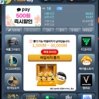 아아!!! 시간이 왜 이렇게 빨리가나요!!!