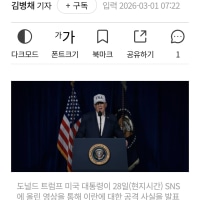 진짜 미국 개쩐다....
