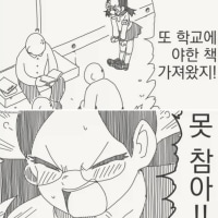 예상밖의 전개