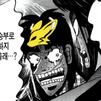 현재 LCk컵 요약