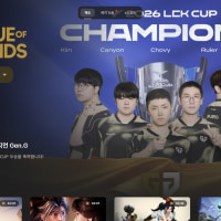 롤 클라 바로 바꿔주네