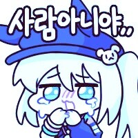 여기 보온은 별로 안되네