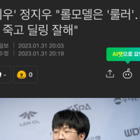이번 플옵진출 원딜들 롤모델이