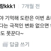 옛날 글 보는데 귀요미 발견