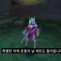 Let's Talk About "The Leg Day Bundle"
