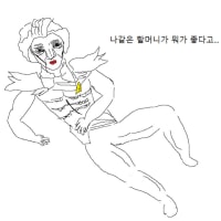 암카스.