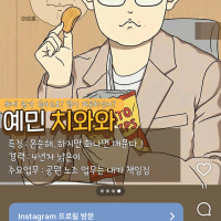 또 그 손가락이야?