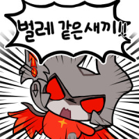 아트록스 임티 그릴거 추천 받음