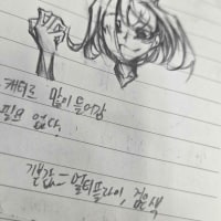 Gap Year Briar Doodle