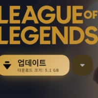 롤 업데이트