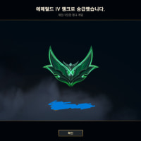 만년브론즈 에메갔다