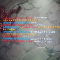 채팅 보고서 감탄한건 처음이다