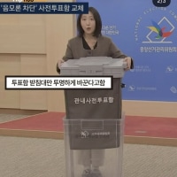 이거 ㅈㅉㅇㅇ?