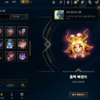 꼴