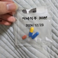 난 정신과약 끊은뒤로 정상화됨