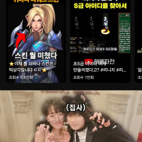 와 이걸 어케안봄 ?ㅡ