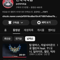 하꼬 때부터 본 채널이 성장하면 너무 기쁘지않냐