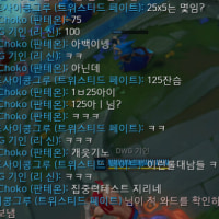 롤대남 평균능지