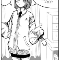 보건실의 여자애.Manhwa