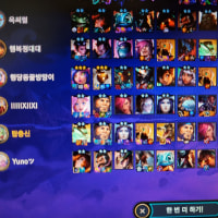 my 4 shurima noooooo