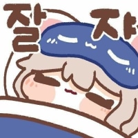 잘쟈콘 내놔!