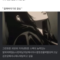 아니 일눈 이 형 ㅋㅋㅋㅋ