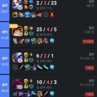 원딜 연습기