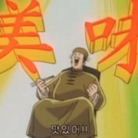 분명 저번주까진 우리 학교 급식 개노맛 같았는데