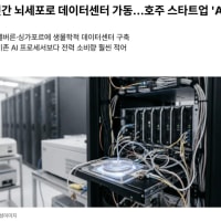 소드아트온라인 출시 임박 ㄷㄷ