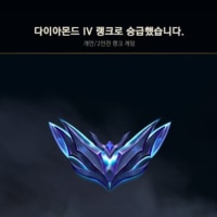 전에 잘하는 딜폿 특징 뭐냐고 물어본 서폿유저인데