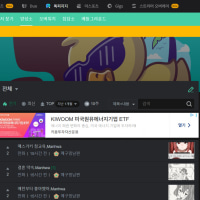 대부분이 모르는 사실