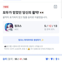 요즙 라이엇 왜이래?