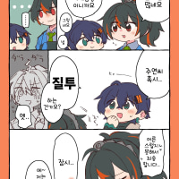 벨x주연 일상만화 3화