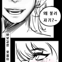 자야 라칸 만화 그려볼려고 하는중